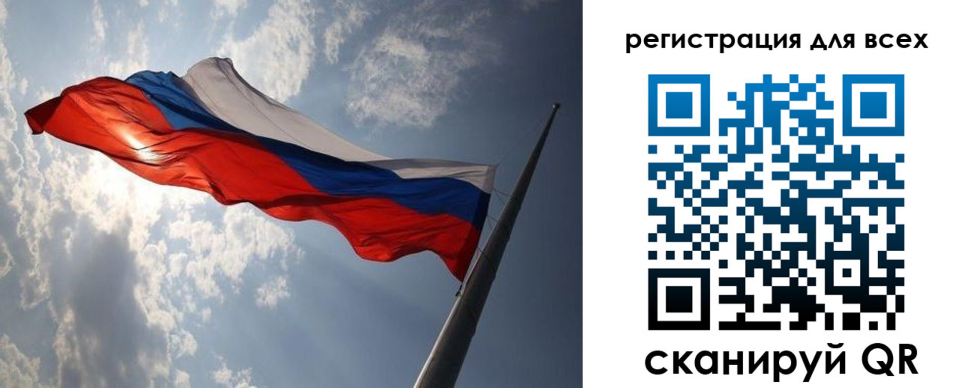 прописка для работы в Туринске