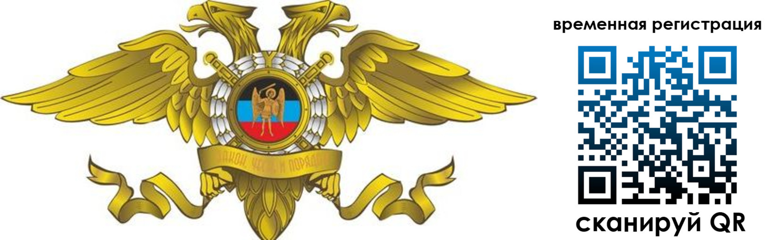 купить прописку в Туринске