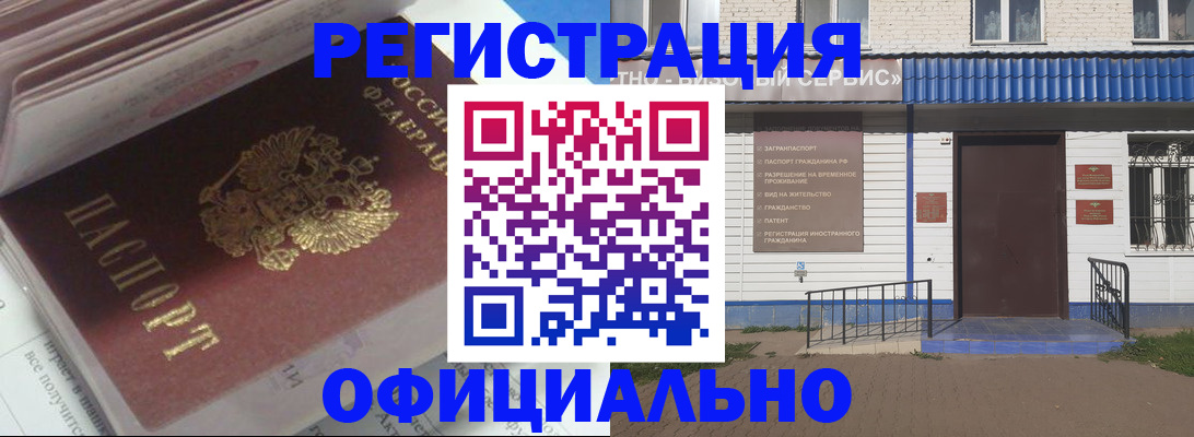 пропишу в квартире в Туринске