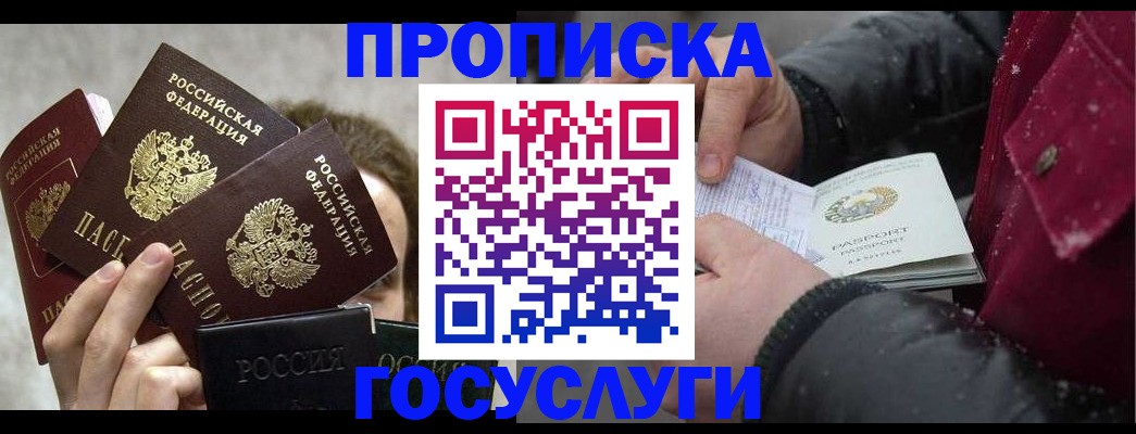 регистрация для дет. сада в Туринске