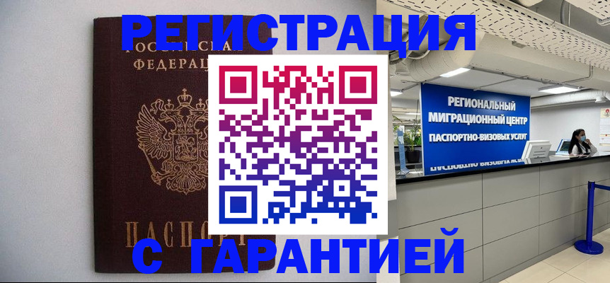 пропишу в квартире в Туринске