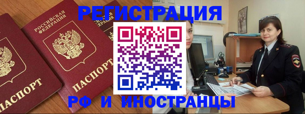 пропишу в квартире в Туринске